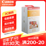 佳能（Canon）CP1500\cp1300相纸 照片打印机相纸照片纸墨盒 RP-108（6英寸108张装+2个色带）