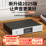 全想（Trasam）DAC4发烧hifi无损DAC解码器USB音频播放器蓝牙5.0APP一体机 Dac4播放解码一体机（双9039）） 厂家直售