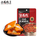 小龙坎 火锅底料2-3人份袋装调料一料多用冒菜串串麻辣烫火锅料组合套餐 川式底料150g【中辣】