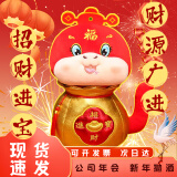 熊猫熊蛇年吉祥物玩偶公仔毛绒玩具公司年会春节新年礼物蛇挂件装饰摆件