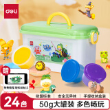 得力(deli)24色大克重超轻粘土 彩泥橡皮泥黏土太空泥手工DIY美术玩具 儿童幼儿园开学文具生日礼物