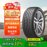 韩泰（Hankook）轮胎/防爆胎 205/55R16 91W K117B * 宝马星标认证 原配宝马1系