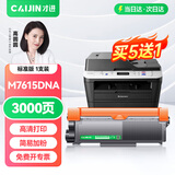 才进适用联想M7615DNA硒鼓7615dna打印机粉盒 复印一体机碳粉墨粉鼓架墨盒LD2451鼓架套装 【粉盒】标准版3000页-1支
