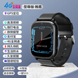 华为手机通用WATCH FIT4通话手表老人定位5G痴呆老年专用失防走丢神器定位器心率血压智能电话手表 [5G版 雅黑]品质之选:GPS定位+视频聊天