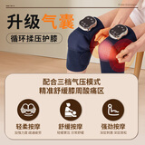 WayourCare膝盖按摩仪膝部按摩器加热护膝腿部膝关节热敷气囊按摩送长辈老人生日 一对装礼盒