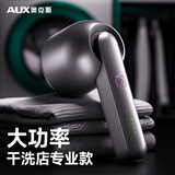 奥克斯（AUX）毛球修剪器剃毛器衣服去毛球大功率家用剃除打毛机干洗店专用去毛球神器不伤衣 顶配款+2刀头【大功率长续航】
