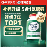 Move Free益节氨糖软骨素钙片80粒 中老年维骨力高钙硫酸软骨素 美国进口