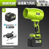 克里斯汀暴力吹风机锂电涵道风扇洗车吹水涡轮工业鼓风机大功率强力吹灰尘 CT无刷航模928TV暴力风机1电1充（21V）