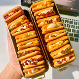 恰咩牛轧奶酥 金色铁盒蔓越莓夹心饼酥脆饼干办公室休闲零食解馋 【无铁盒】三口味 各一袋