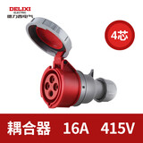 德力西电气（DELIXI ELECTRIC）航空插头插座耦合器连接器 DEP2-2142 IP67 16A 4芯 415V工业用连接器