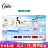 康巴丝（Compas）冰晶数码万年历2025卫星自动对时万年历钟客厅电子挂钟夜光日历表 冰晶-山水家和 37英寸冰晶款95*55厘米