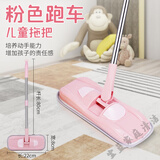 萌趣儿童专用迷你拖把家用清洁宝宝过家家玩具幼儿园可爱卡通拖把 粉色跑车1个装