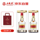 五粮液 普五八代 浓香型白酒 52度 500ml*2 双瓶 年份随机发货