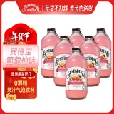 宾得宝（Bundaberg）含气葡萄柚汁饮料375ml*6玻璃瓶装  澳州进口网红年货果汁气泡水