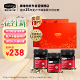 康维他（Comvita）新西兰进口蜂蜜麦卢卡5+250g*3瓶滋补年货节礼品盒生日礼物送父母