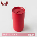 无印良品（MUJI）不锈钢 双层平底杯 水杯杯子 红色 450mL