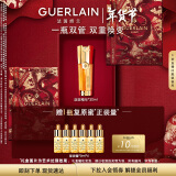 娇兰（Guerlain）帝皇蜂姿双效精华30ml保湿修护紧致抗皱护肤礼盒生日新年礼物