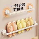 一卫 吸盘浴室拖鞋架免打孔门后卫生间置物架厕所毛巾架壁挂收纳神器 奶白吸盘【双人款】 50cm