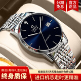 歐米茄瑞士认证手表男士机械表大方时尚镶钻奢华高档超薄专用男表 本色蓝面【豪华升级版】