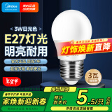 美的（Midea）LED灯泡节能E27大螺口螺纹家用光源 3瓦单只球泡5700K色温