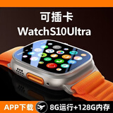 彬格【5G卡全网通用】智能电话手表华强北S10Ultra蜂窝版成人长续航儿童小学初高中生天才插卡wifi上网 顶配钛金128G 齿轮旋转 自由下载