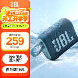 JBL GO3 音乐金砖三代 便携式蓝牙音箱 低音炮 户外音箱 迷你小音响 防水防尘设计 开学季礼物 蓝色