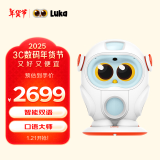 物灵Luka HeroS S2 MAX智能双语学习机器人早教机 学习机 英语启蒙 幼小衔接 