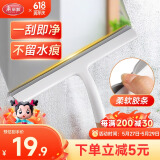 美丽雅擦玻璃神器刮水洗搽窗户家用桌面浴室刮水刀器清洁刷家政保洁用