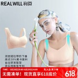 润微提拉女王内衣女大胸显小春夏款收副乳防下垂调整型文胸 提拉女王 BCDEF杯-奶肤 M （80BCDEF）