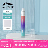 李宁（LI-NING）游泳眼镜防雾剂防雾喷剂适用于各种泳镜镜片防雾LNQV081-4橙紫
