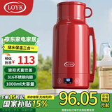 LOYK德国便携式电热水杯烧水壶316不锈钢旅行加热水壶烧水杯真空保温壶恒温水壶保温瓶婴儿冲奶用 1L 亮红色+真空保温