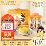 达利园又一餐玉米莲子八宝粥整箱送礼方便速食早餐粥罐头360g*12罐礼盒
