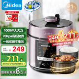 美的（Midea）【国家补贴】提鲜电压力锅5升家用双胆高压锅全自动智能预约饭煲多功能蒸煮YL50M3-751电炖锅3-6人