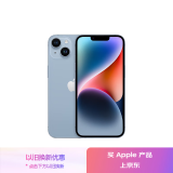 Apple/苹果 iPhone 14 (A2884) 128GB 蓝色 支持移动联通电信5G 双卡双待手机