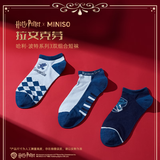 名创优品（MINISO）哈利·波特系列袜子3双组合短袜 拉文克劳