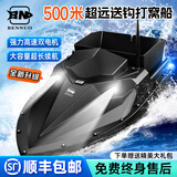 本诺大功率打窝船GPS定位拉网送饵送钩船大型钓鱼下网远投急速遥控船 高速大仓【5200mA电池*1】定速巡航-无船包 自动巡航过充保护