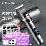 雷瓦（RIWA) 剃头理发器电推子全身水洗专业成人理发神器自理发器电推剪理发店理发推子RE-6501