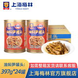 梅林上海梅林罐头油焖笋397g罐装竹笋下饭菜 油焖笋397g*24罐
