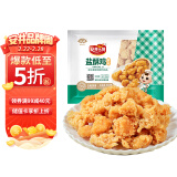 安井 盐酥鸡 鸡米花 1斤装500g 藤椒味鸡块 空气炸锅油炸小吃预制菜