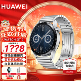 华为（HUAWEI）【出游季狂欢购】华为手表watch gt3运动智能两周续航蓝牙通话体温心率游泳防水男女电话血氧监测 尊享款46mm不锈钢金属表带丨皮带+大礼包