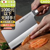 CAEO日本进口大马士革钢菜刀厨刀切片肉刀具家用德国厨师厨房砍骨套装 中华大菜刀【日本大马革钢】