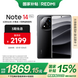 小米 REDMI Note 14 Pro+ 国家补贴 第三代骁龙7s IP68 6200mAh大电量 16GB+512GB 子夜黑 红米5G手机