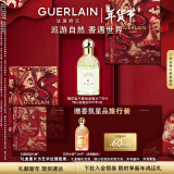 娇兰（Guerlain）田曦薇同款 花草水语橙花岩兰淡香水75ml新年礼物部分效期至27.4