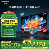 创维电视65A4E 65英寸媲美mini led 十大品牌电视机 3+64G智慧屏家电液晶4K超薄游戏电视