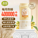 air funk椰放倒置香薰室内香氛空气清新剂厕所除臭神器350ml 云南晚金桂