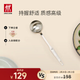 双立人（ZWILLING）Twin Prof汤勺不锈钢汤勺中式炊具 35cm大汤勺