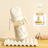 贝思卡儿儿童1-3岁PPSU防胀气婴儿护齿标准口径防喷吸管感温变色鸭嘴奶瓶 艾格白ppsu 300ml 自带吸嘴+吸管组