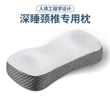 奥罗玛斯（aeromax）颈椎枕头护颈枕记忆棉深度养护枕芯成人睡觉单人专用
