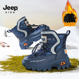 JEEP吉普儿童雪地靴冬季加绒加厚大棉棉鞋男童秋冬马丁靴 深蓝37