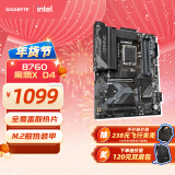 技嘉（GIGABYTE）魔鹰X B760 GAMING X DDR4 主板支持CPU 1390013700KF Intel B760 LGA 1700